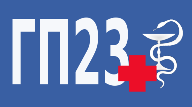 Детское поликлиническое отделение 21