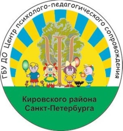 Центр психолого педагогического сопровождения