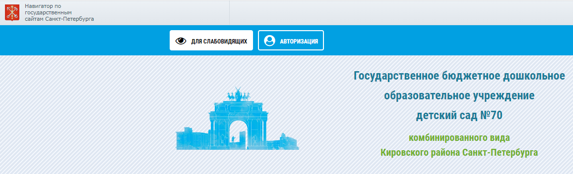 Альтернативная версия сайта